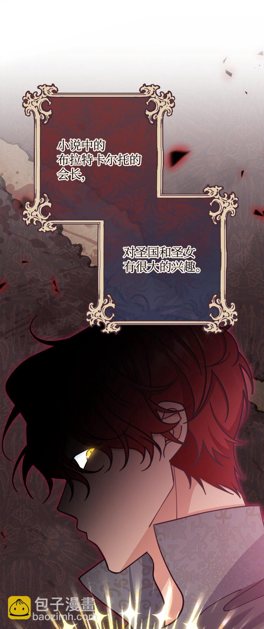 28 绑架风云(1/2)-第30话