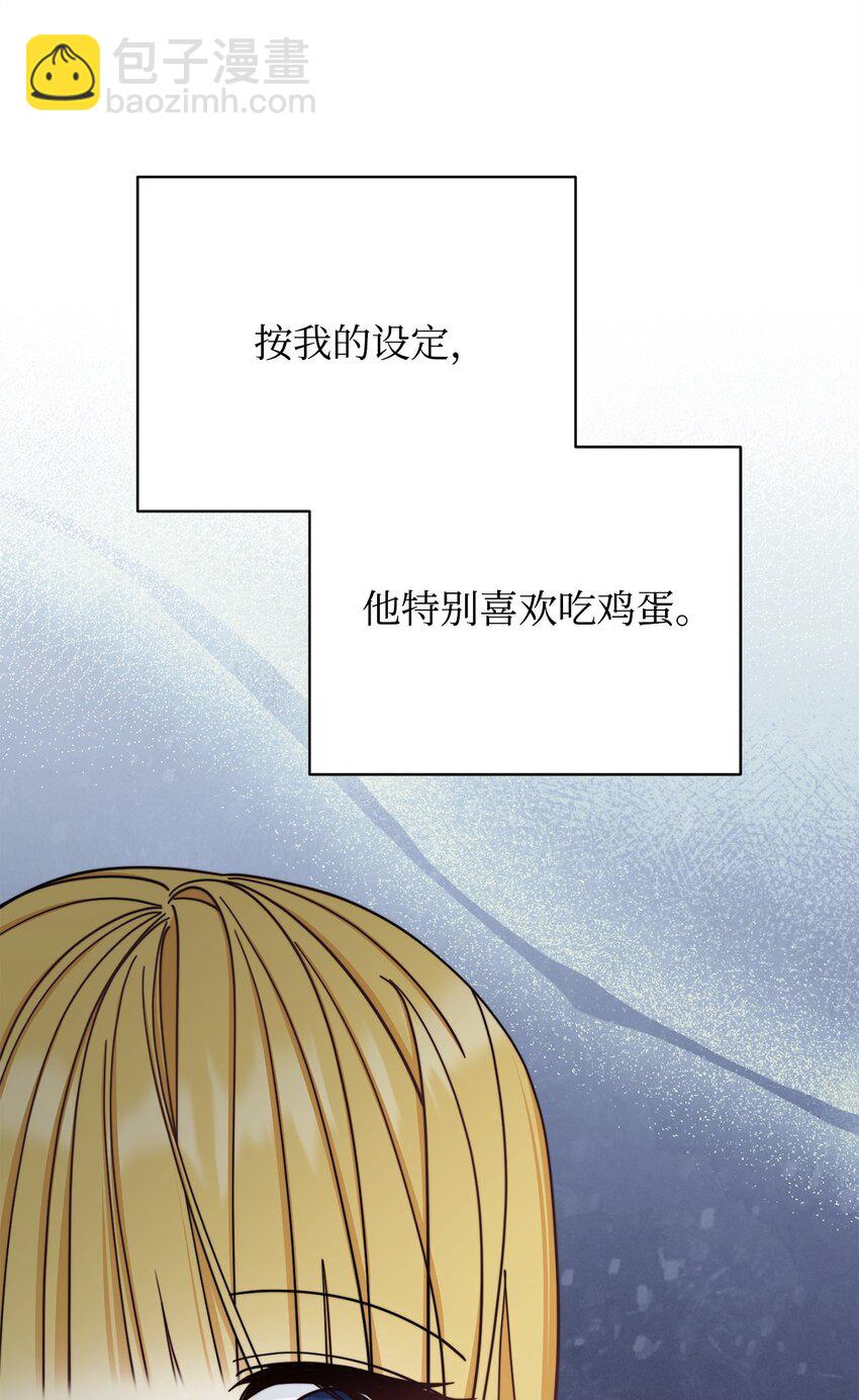 28 绑架风云(1/2)-第30话