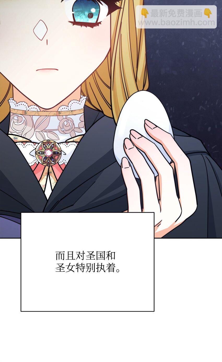 28 绑架风云(1/2)-第30话