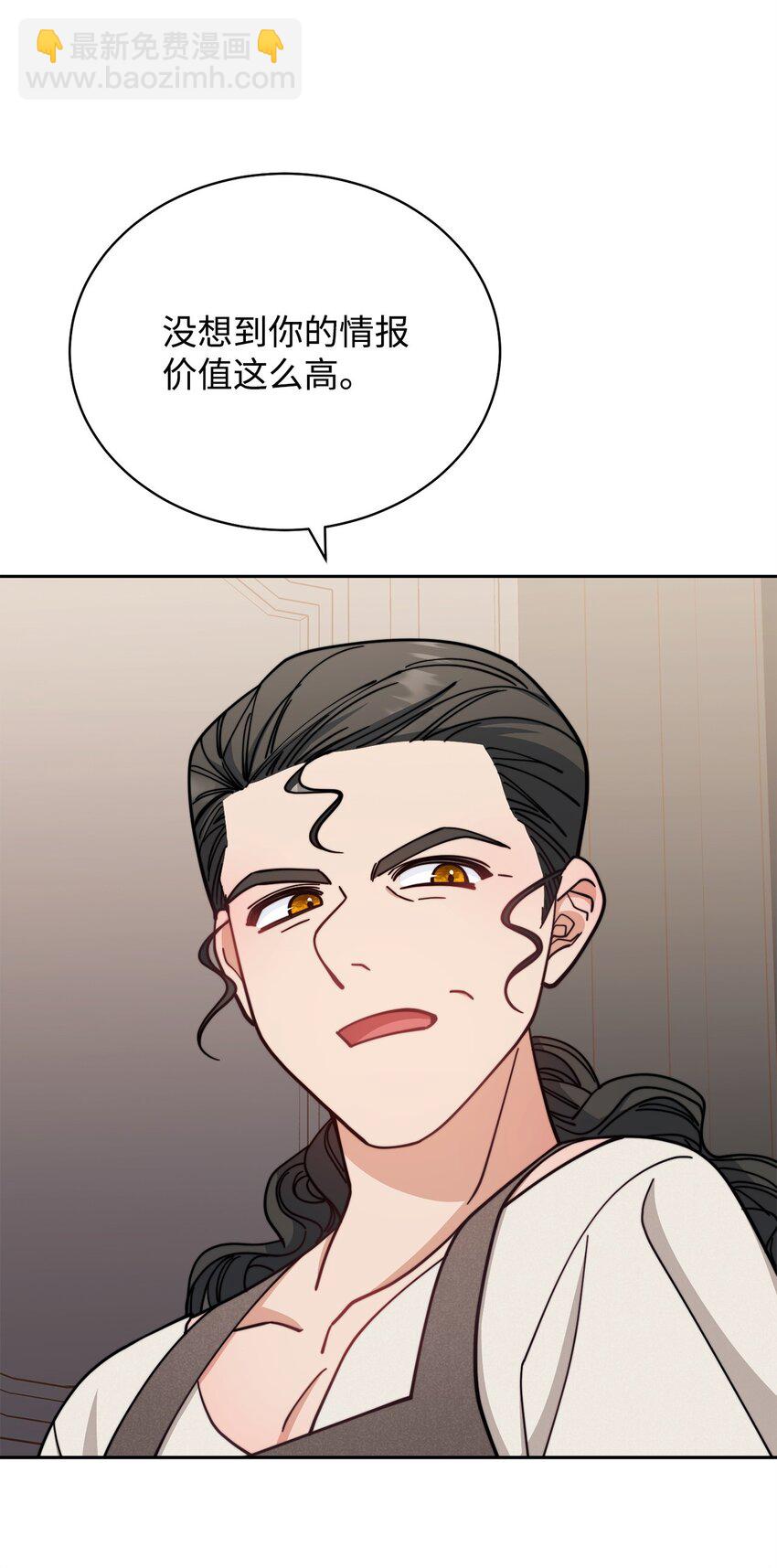 28 绑架风云(1/2)-第30话