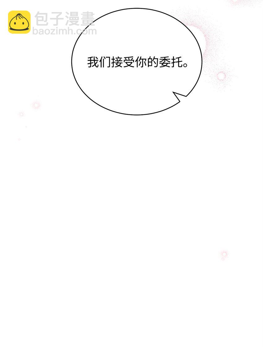 28 绑架风云(1/2)-第30话