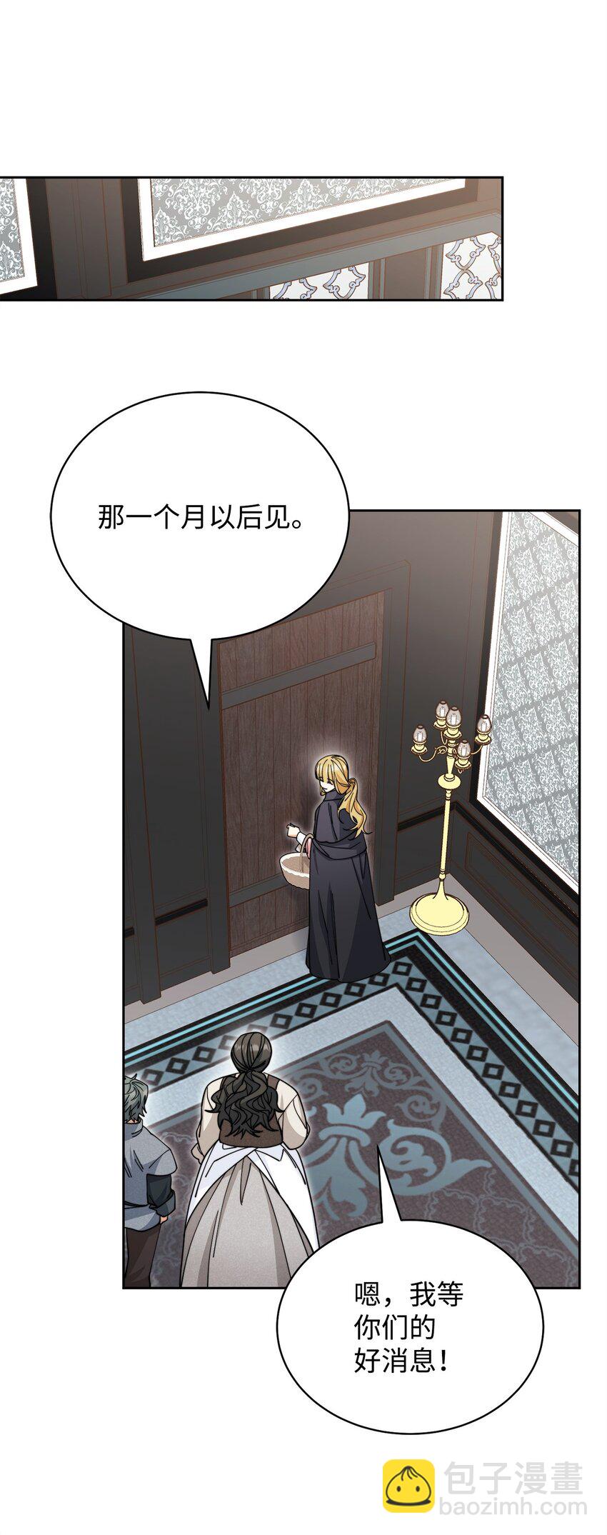 28 绑架风云(1/2)-第30话