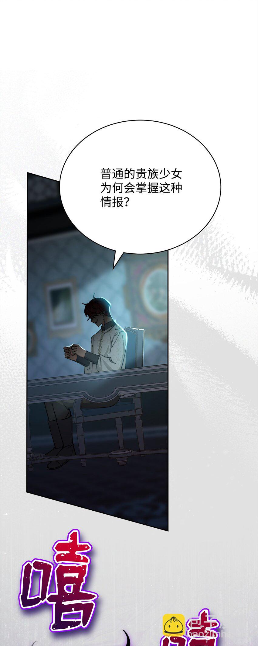 28 绑架风云(1/2)-第30话