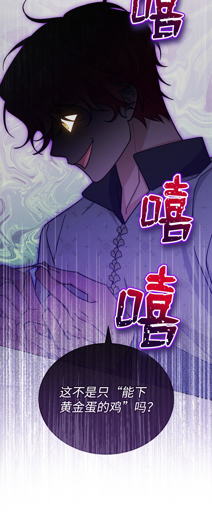 28 绑架风云(1/2)-第30话