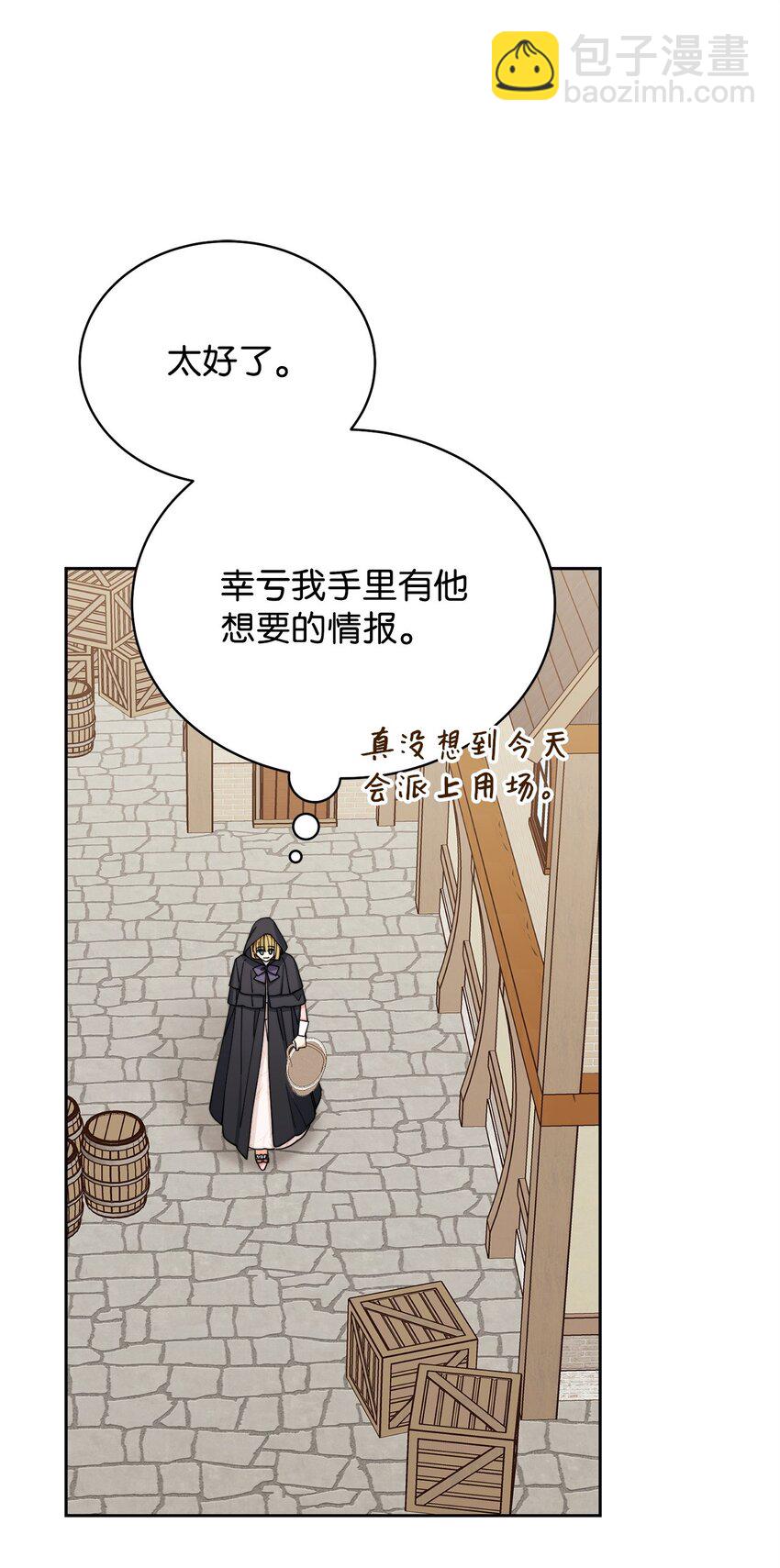 28 绑架风云(1/2)-第30话