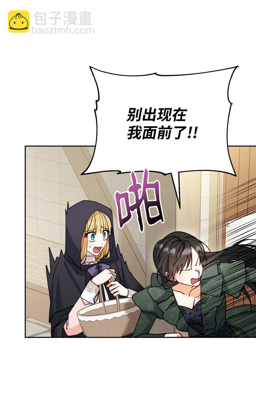 28 绑架风云(1/2)-第30话