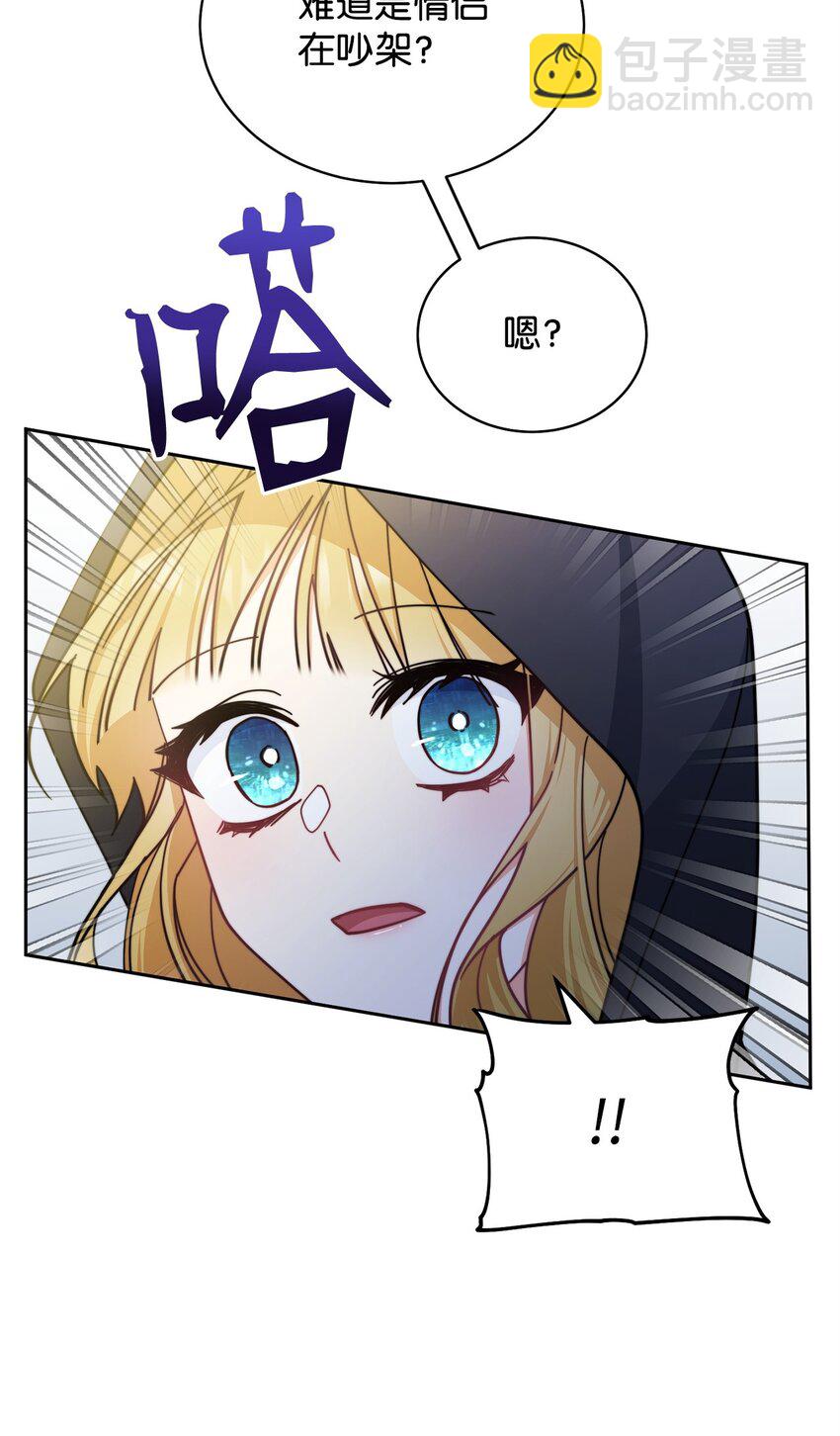 28 绑架风云(1/2)-第30话