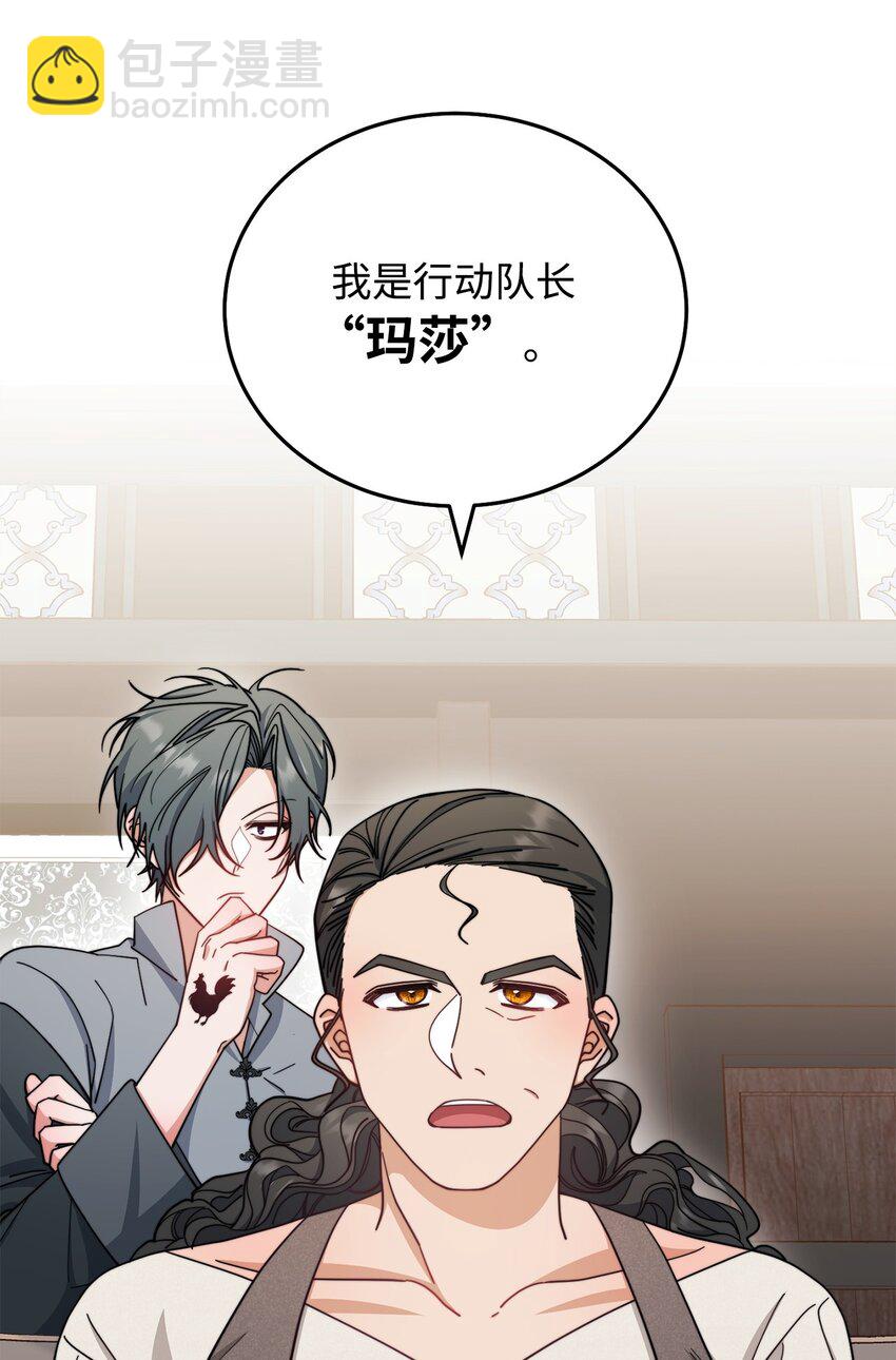 28 绑架风云(1/2)-第30话