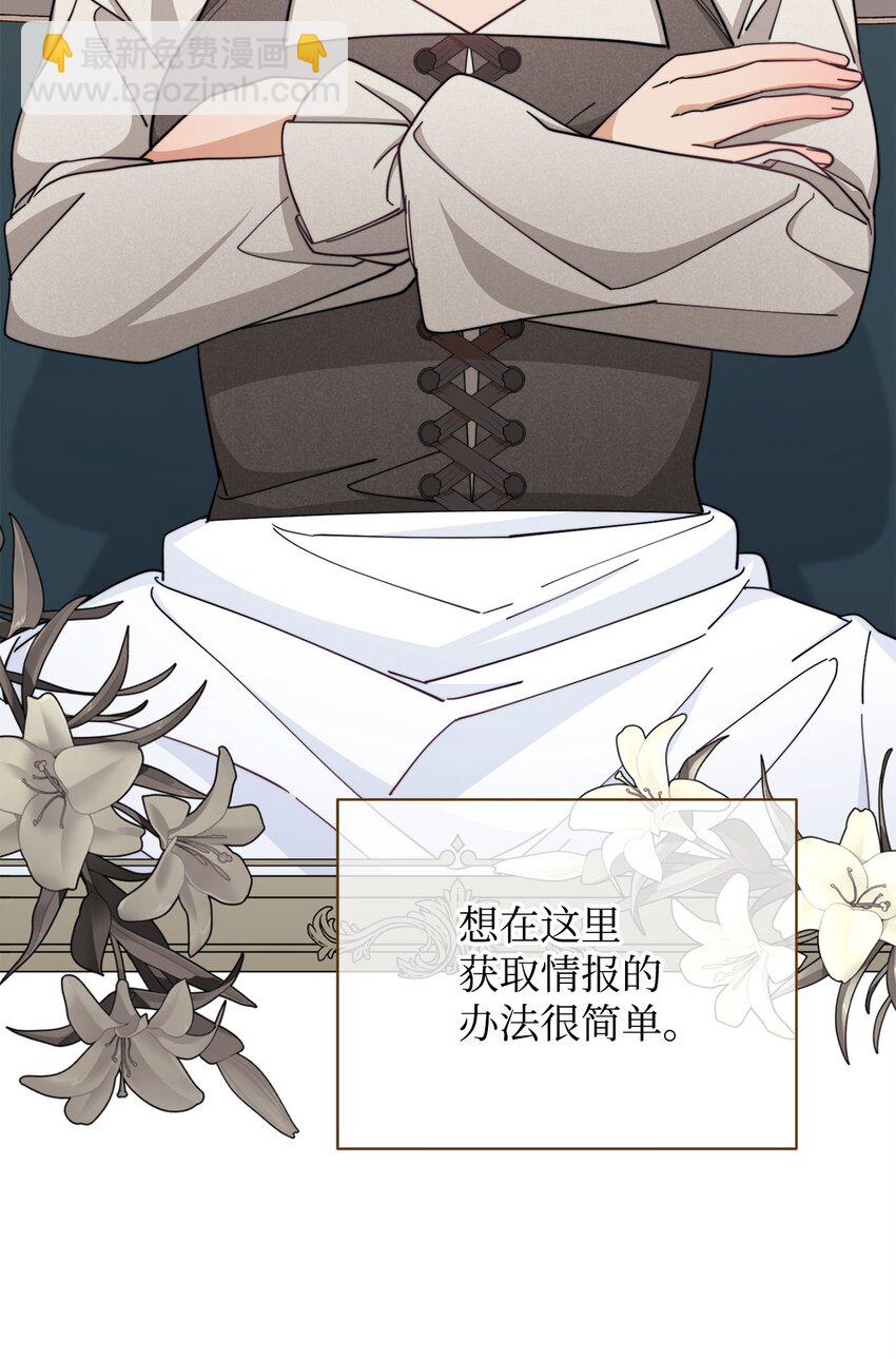 28 绑架风云(1/2)-第30话