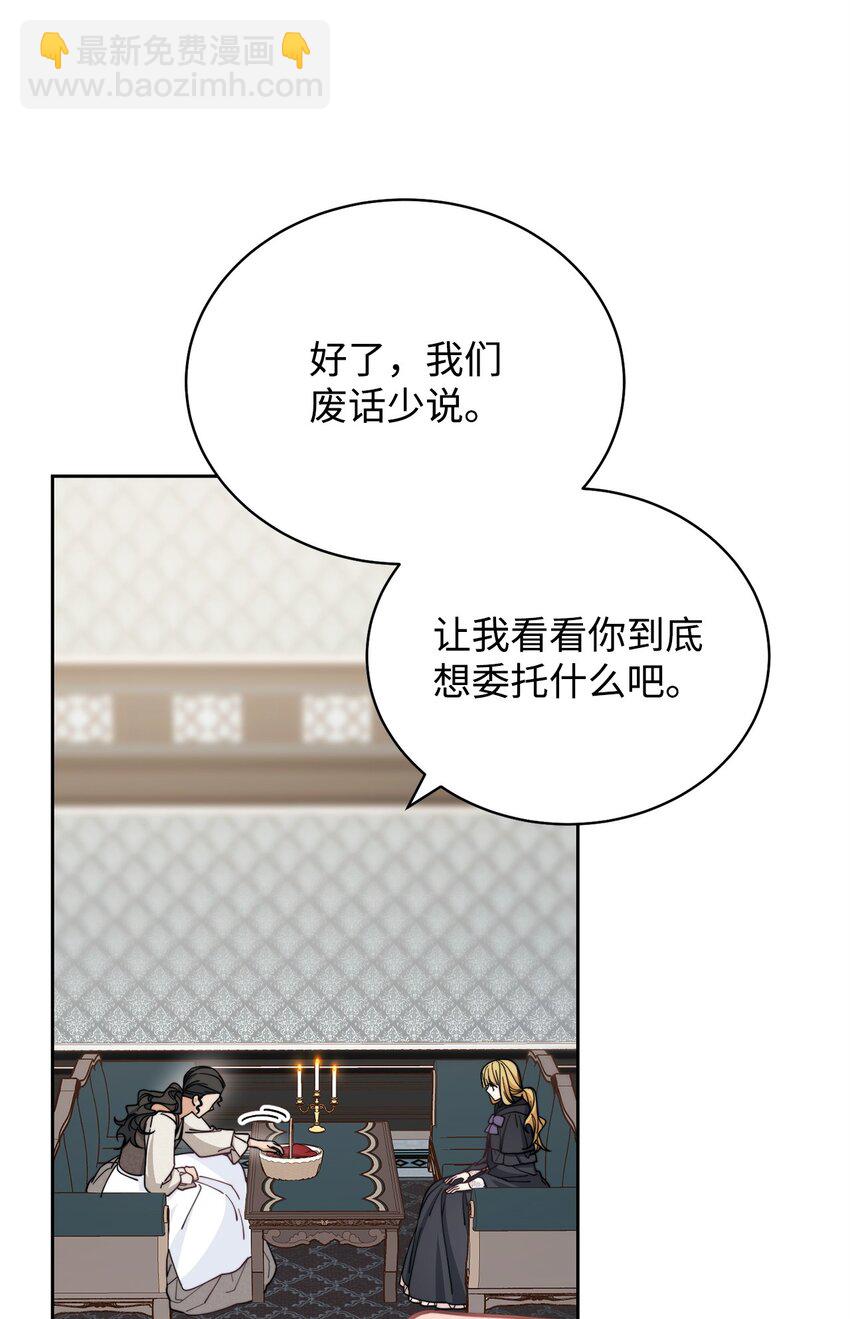 28 绑架风云(1/2)-第30话