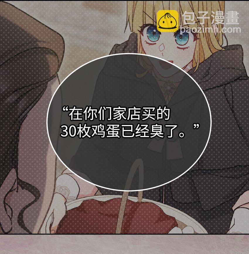 28 绑架风云(1/2)-第30话