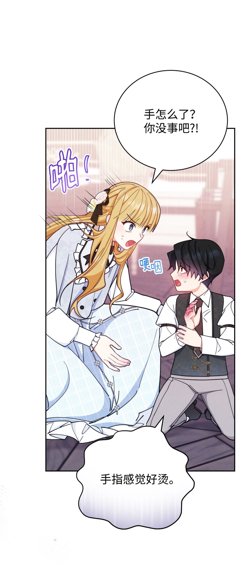 03 请求(1/3)-第4话