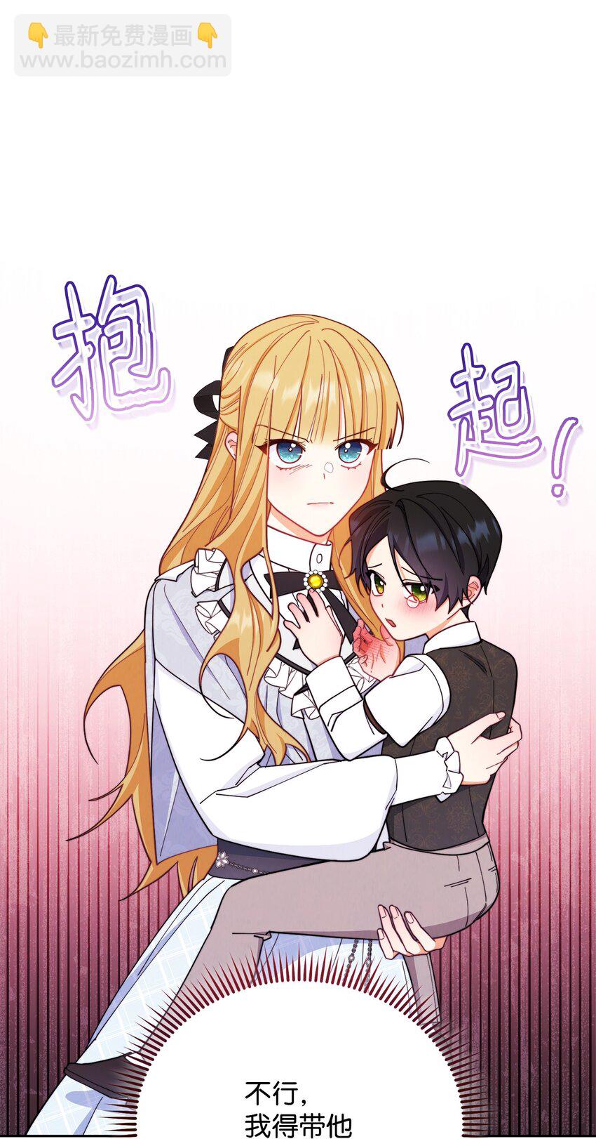 03 请求(1/3)-第4话