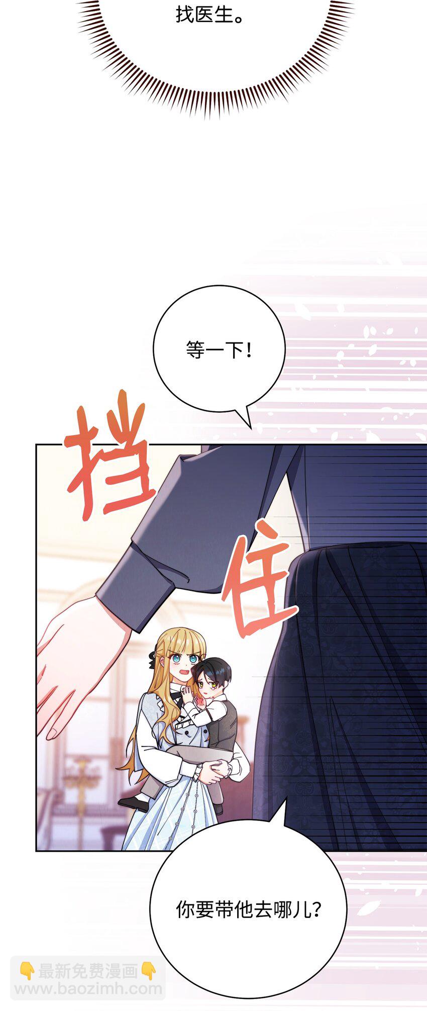 03 请求(1/3)-第4话