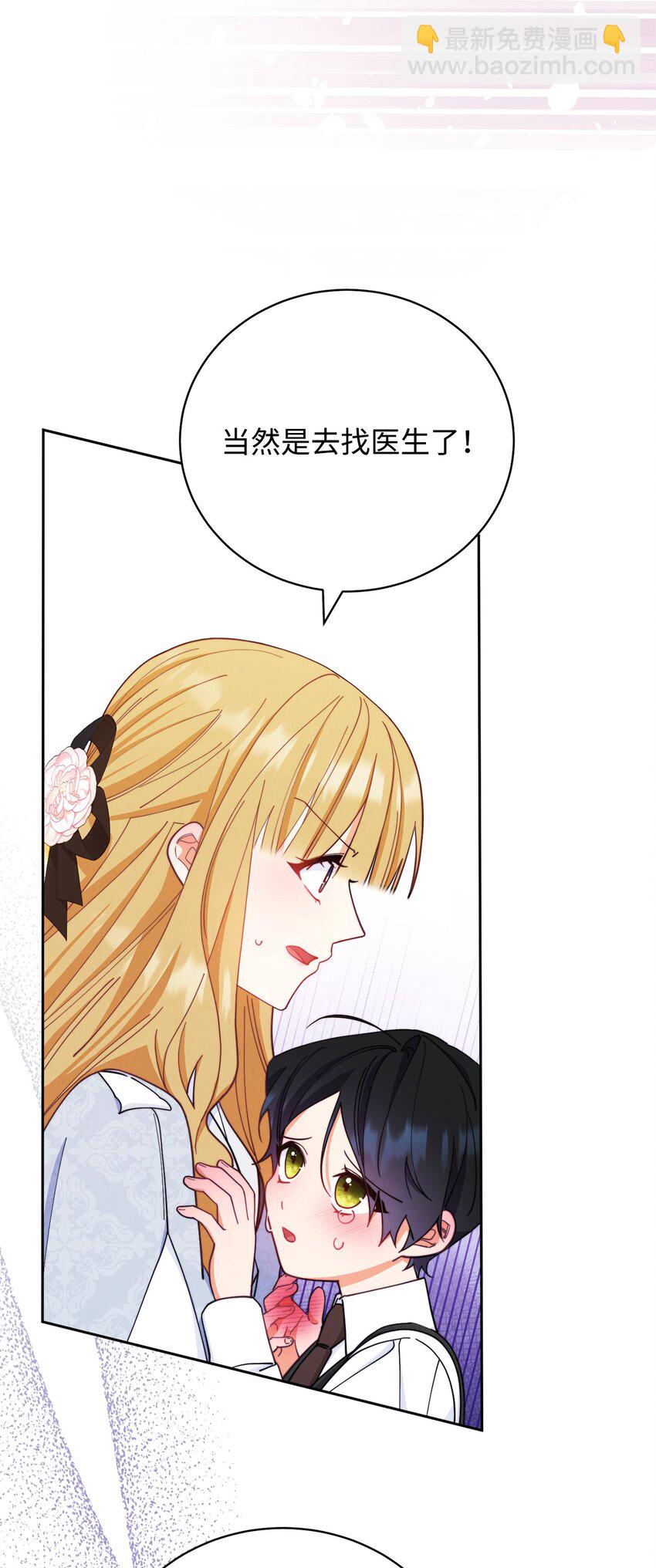 03 请求(1/3)-第4话