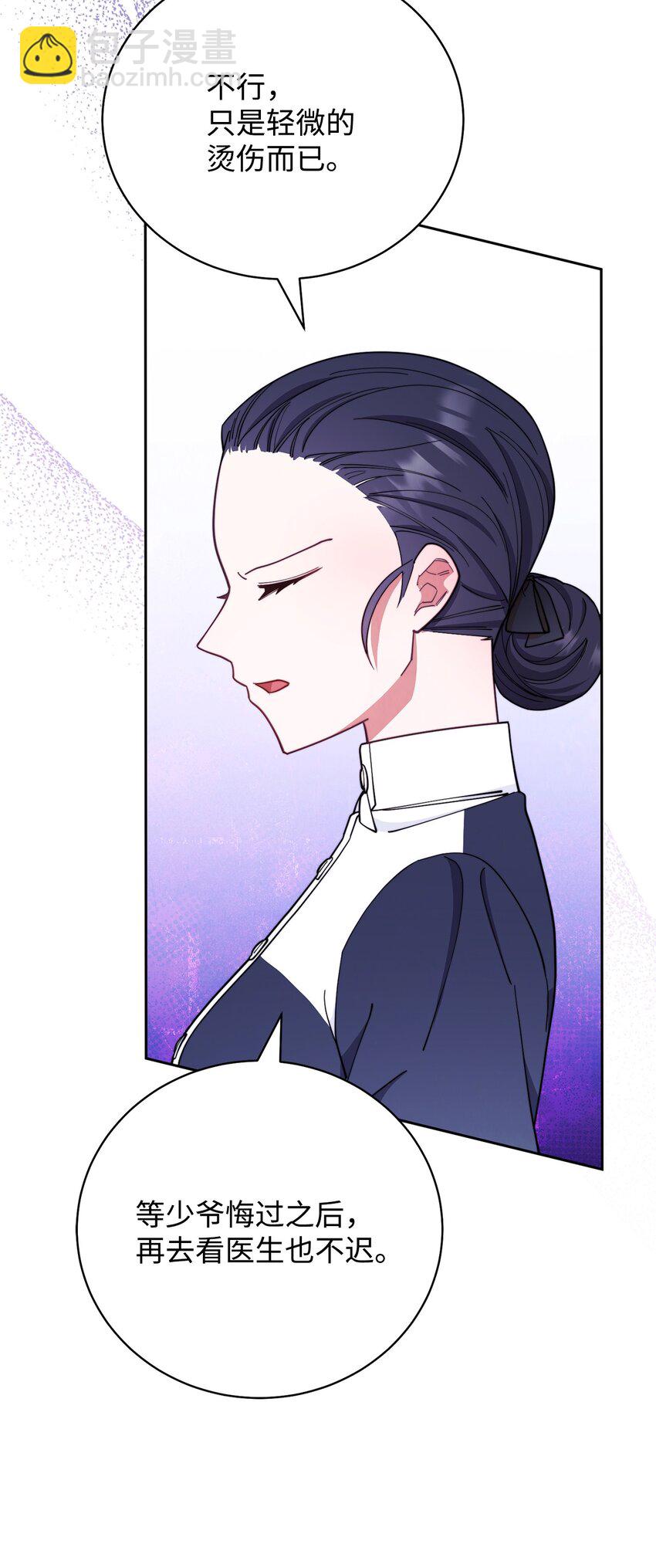 03 请求(1/3)-第4话