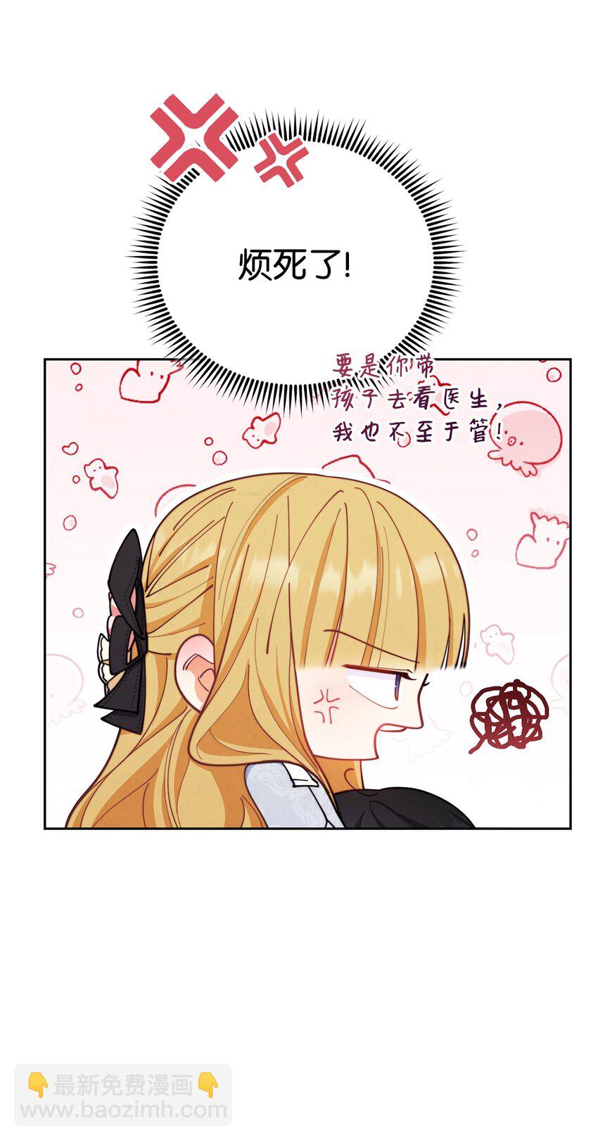 03 请求(1/3)-第4话