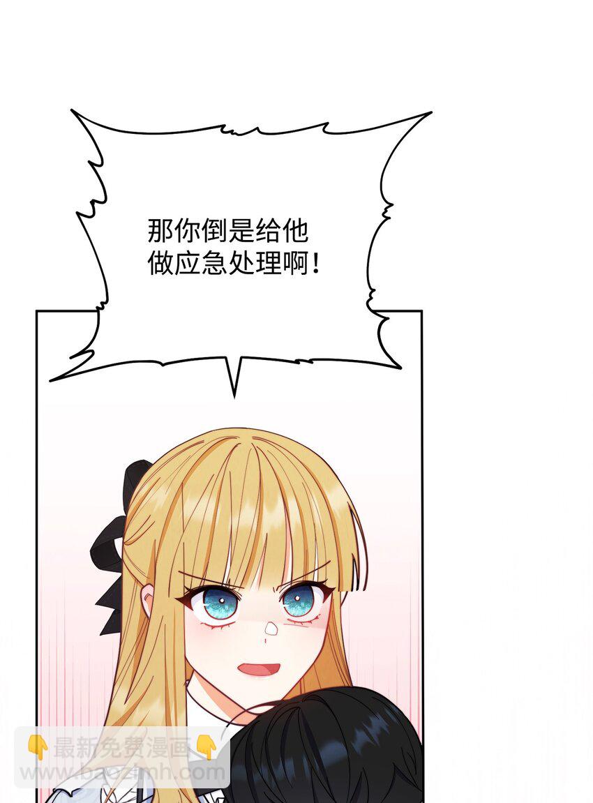 03 请求(1/3)-第4话