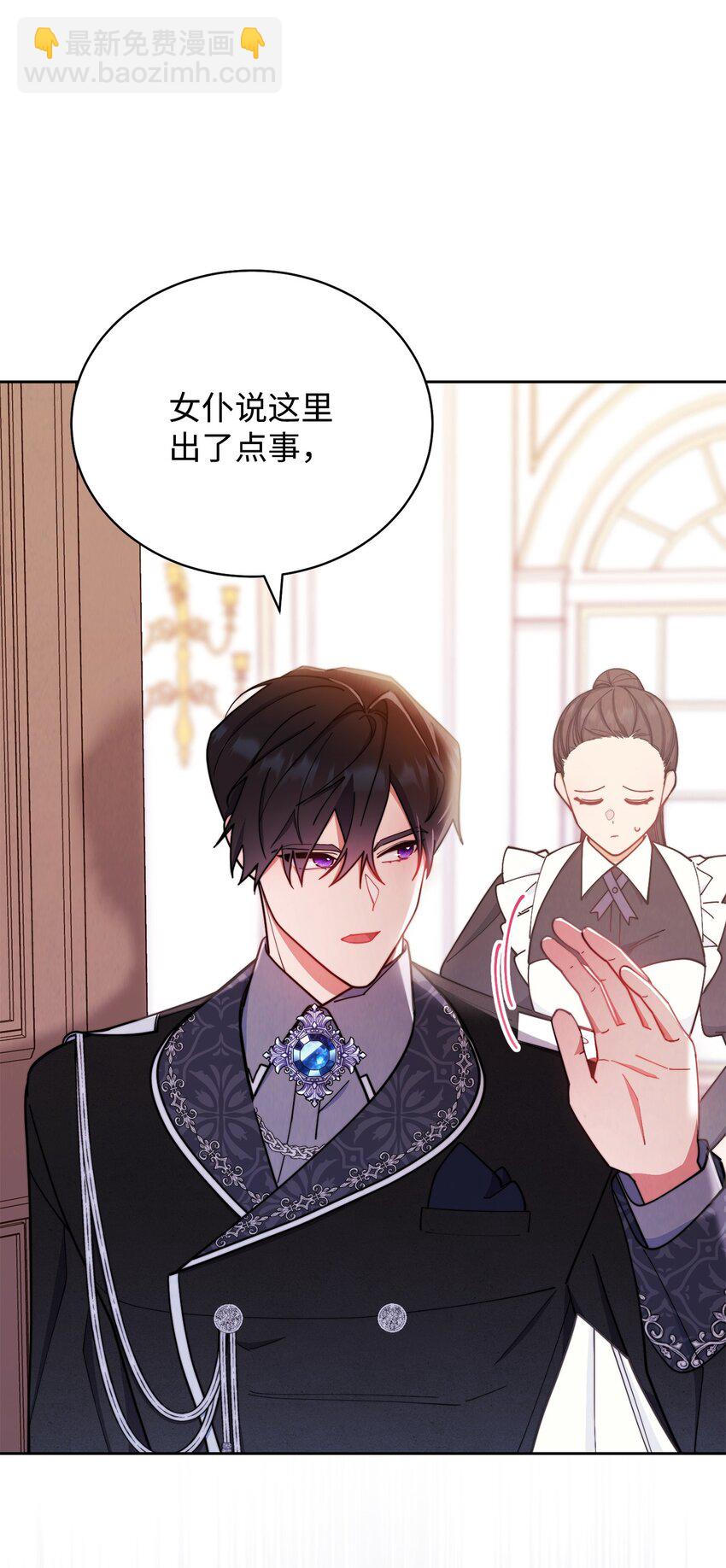 03 请求(1/3)-第4话