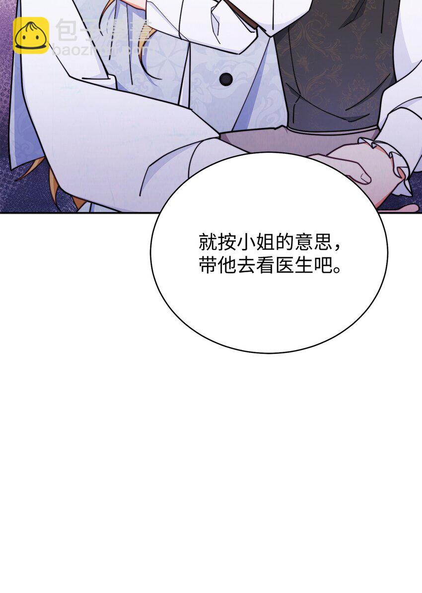 03 请求(1/3)-第4话