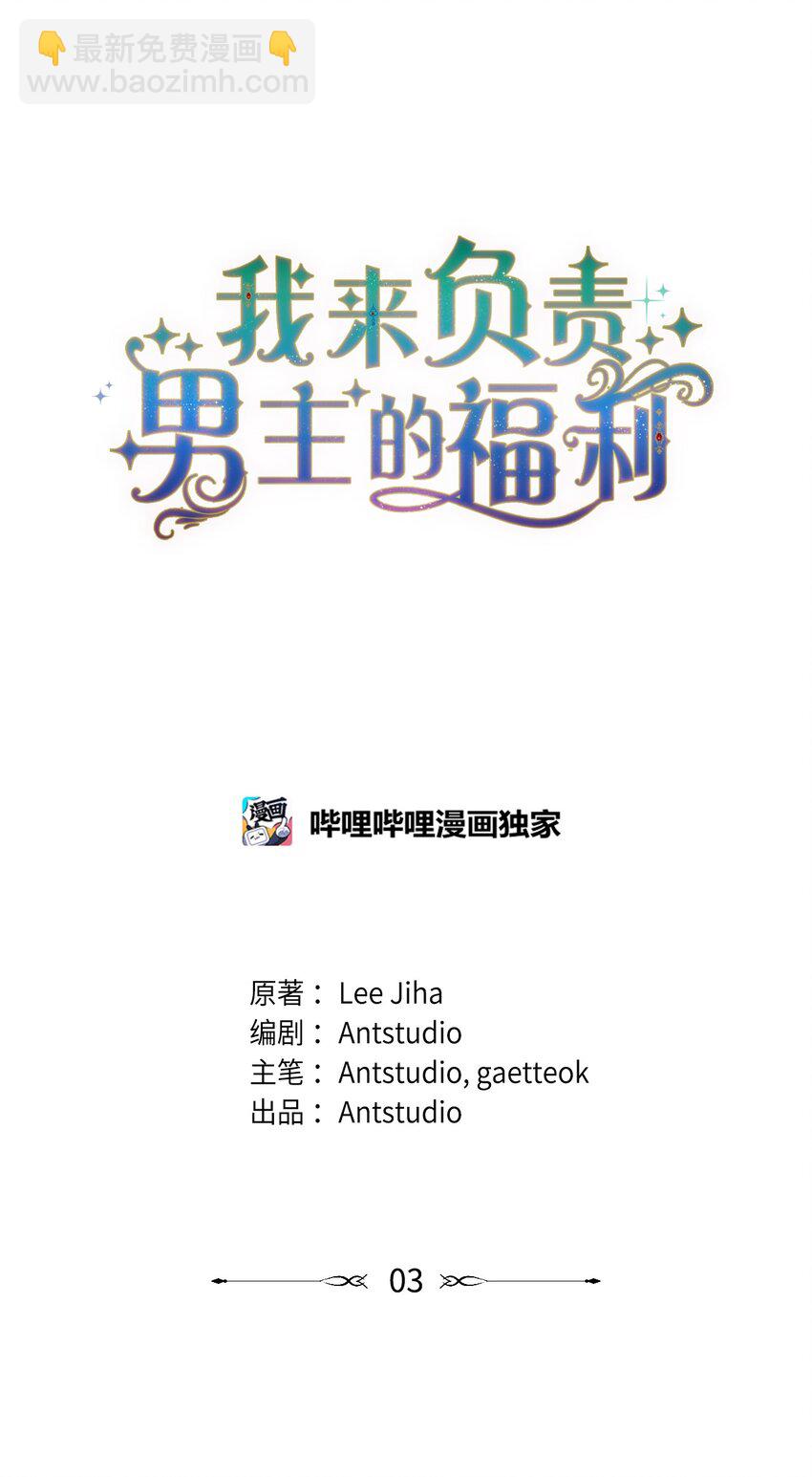 03 请求(1/3)-第4话