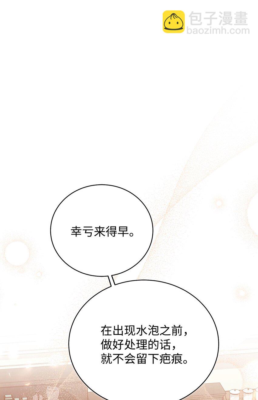 03 请求(1/3)-第4话