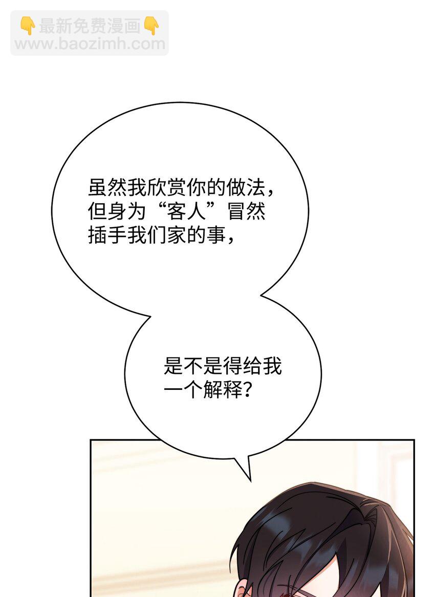 03 请求(1/3)-第4话