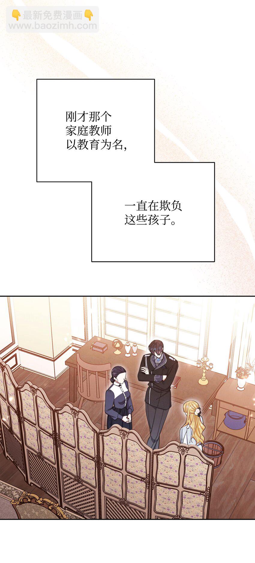 03 请求(1/3)-第4话