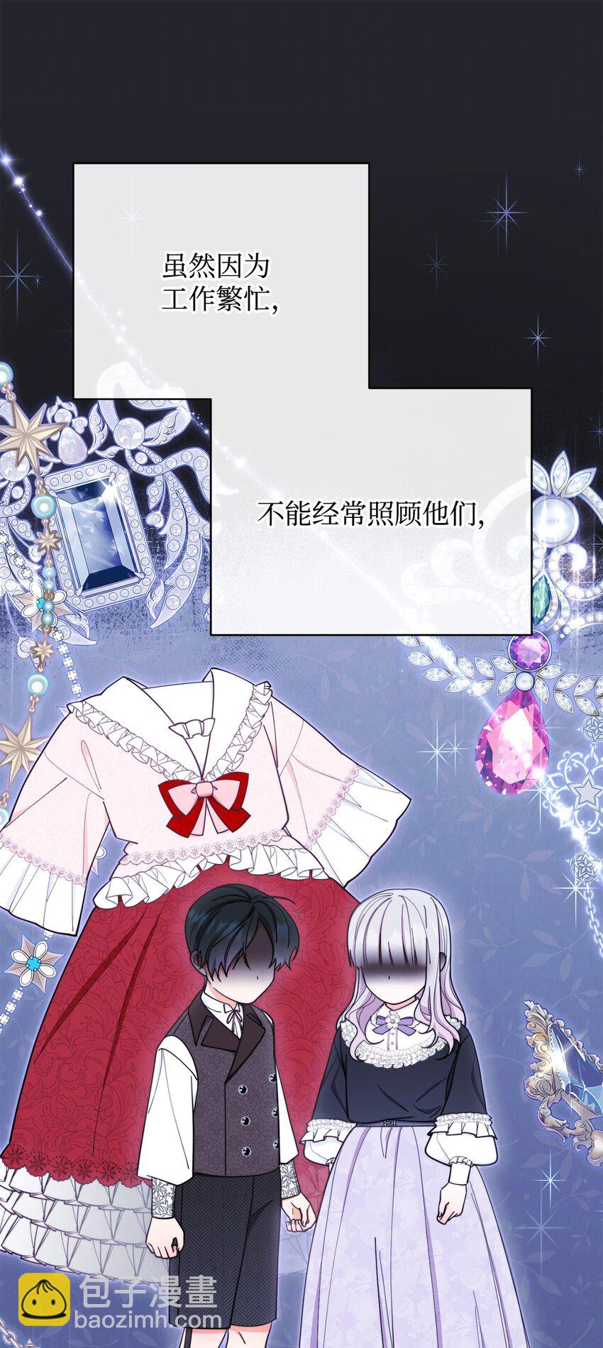 03 请求(1/3)-第4话