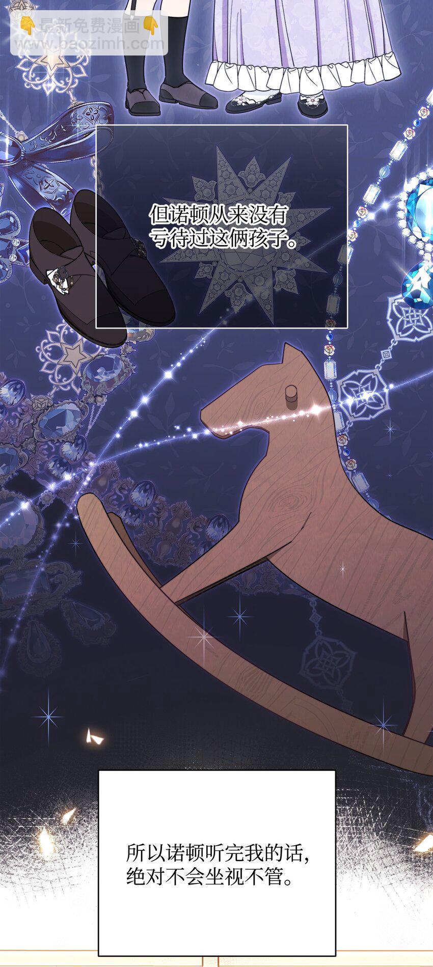 03 请求(1/3)-第4话