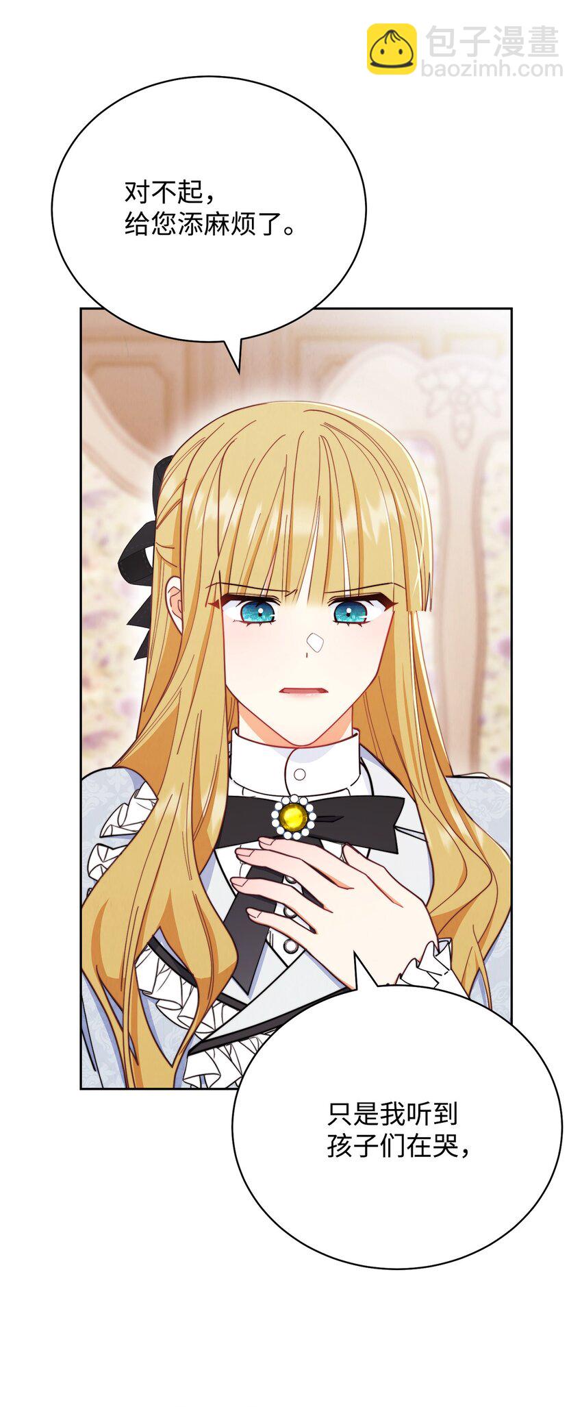 03 请求(1/3)-第4话