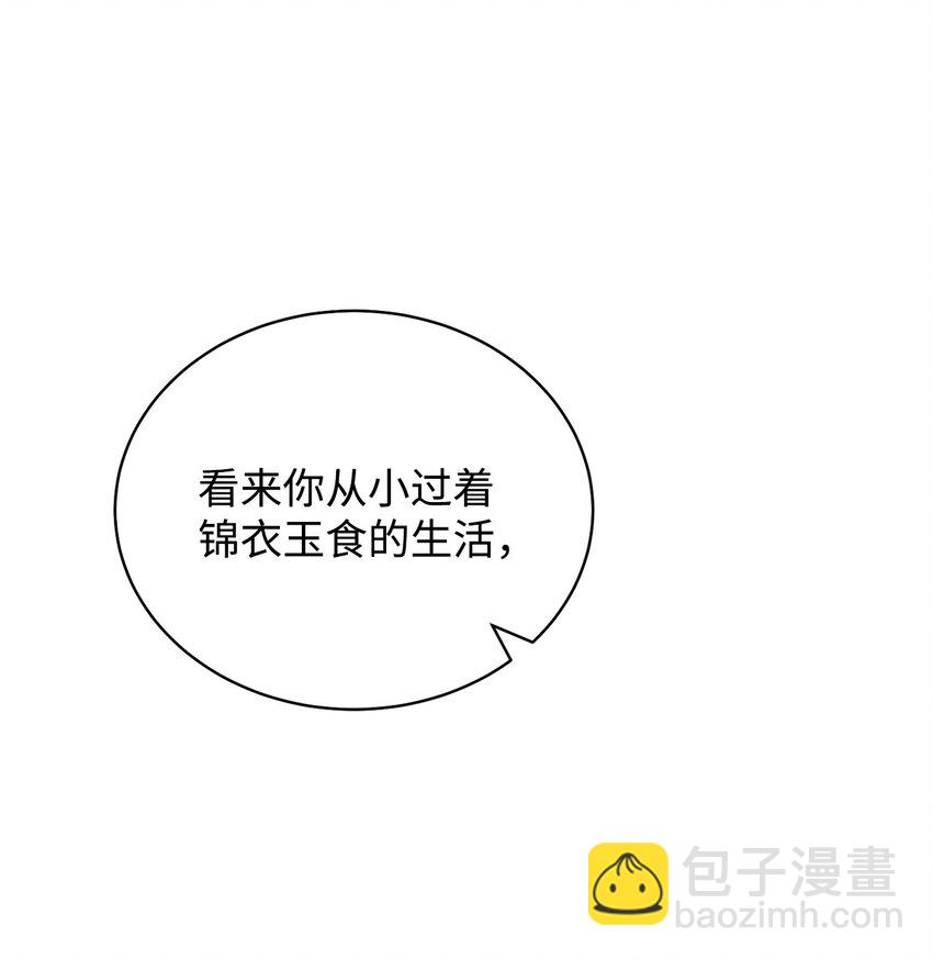 03 请求(1/3)-第4话