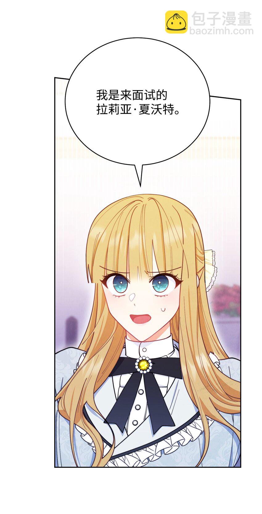 03 请求(1/3)-第4话