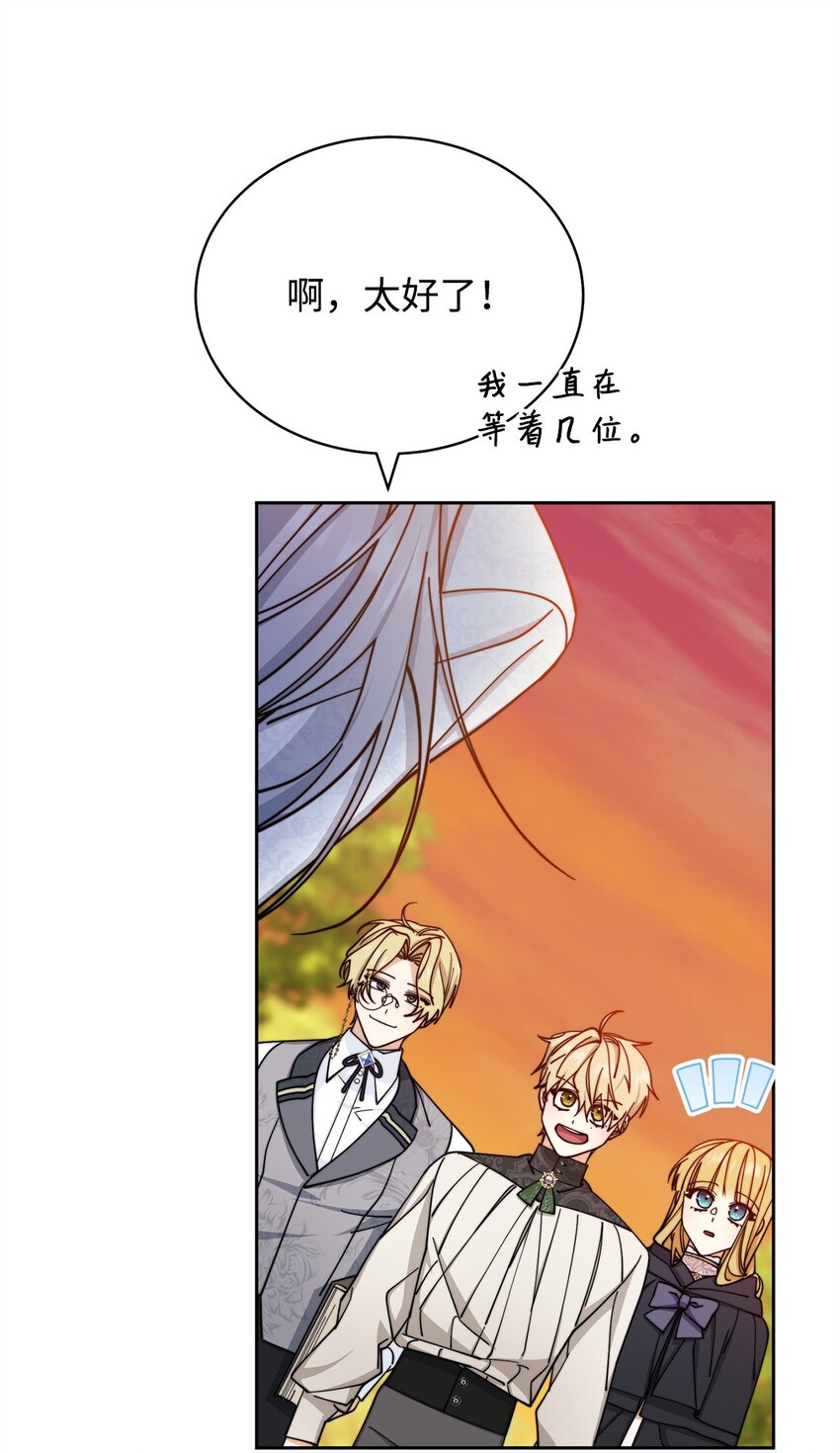 30 疲惫的一天(1/2)-第32话