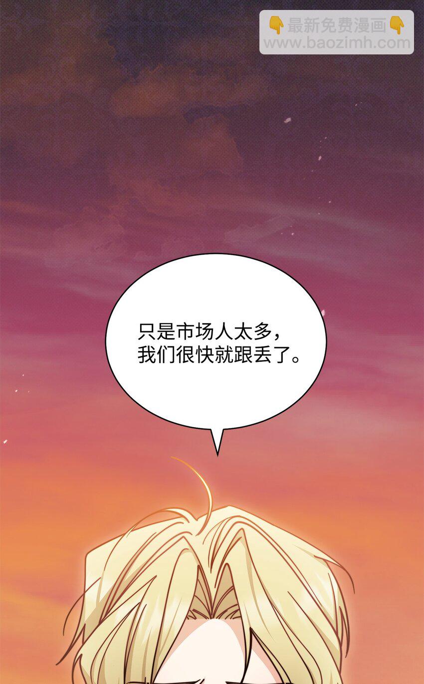 30 疲惫的一天(1/2)-第32话