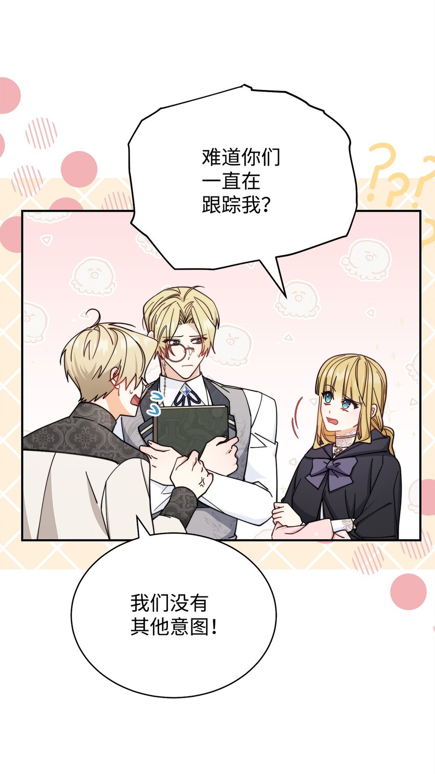 30 疲惫的一天(1/2)-第32话