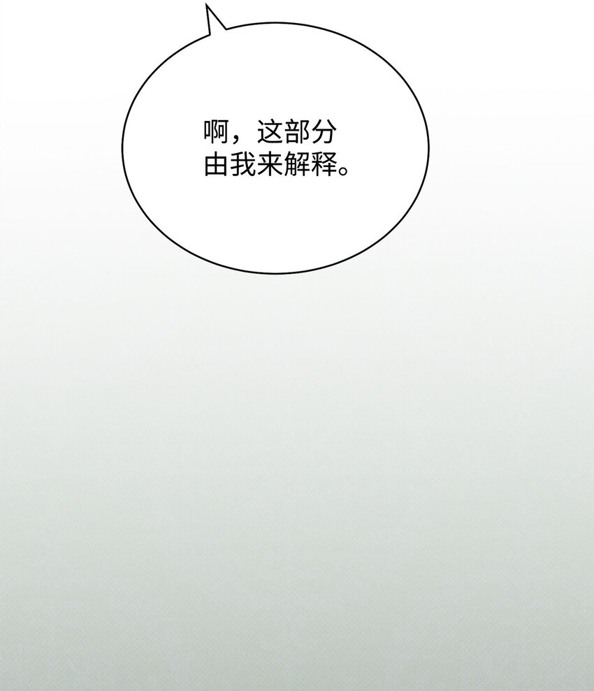 30 疲惫的一天(1/2)-第32话