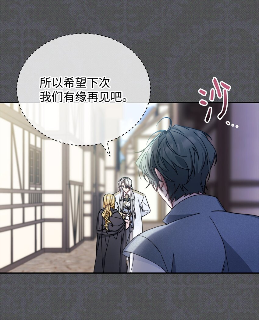 30 疲惫的一天(1/2)-第32话