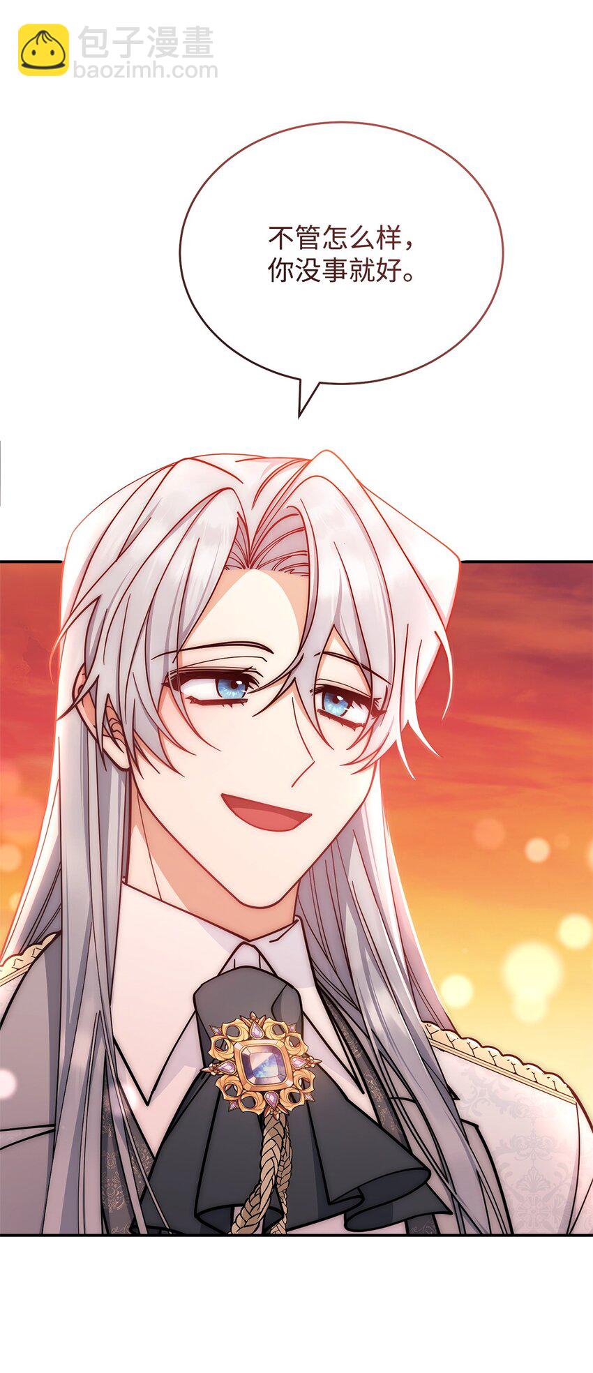 30 疲惫的一天(1/2)-第32话