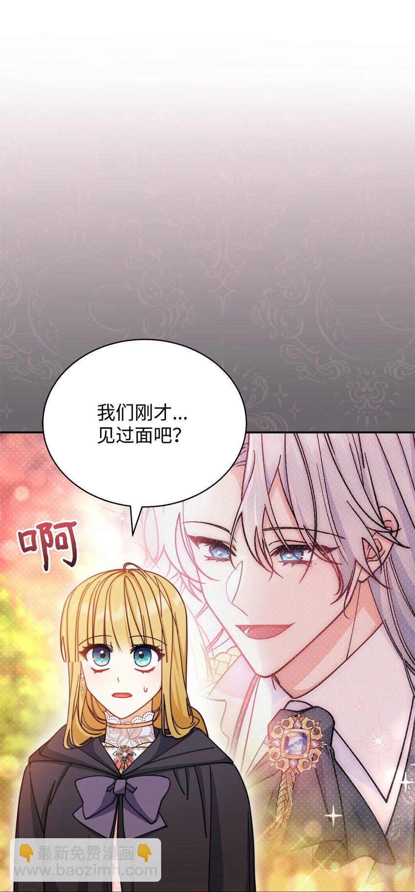 30 疲惫的一天(1/2)-第32话