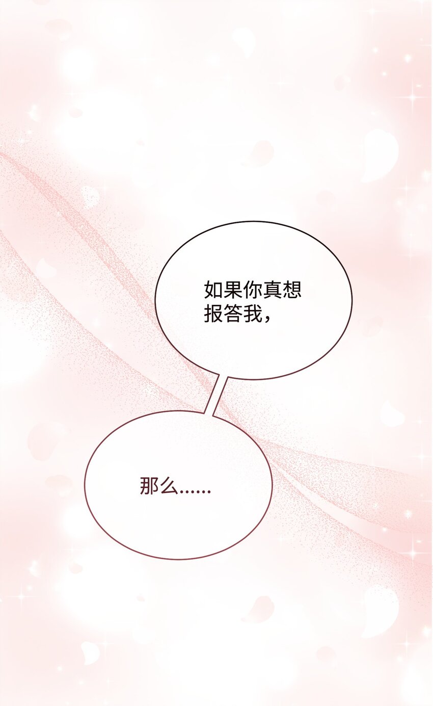 30 疲惫的一天(1/2)-第32话