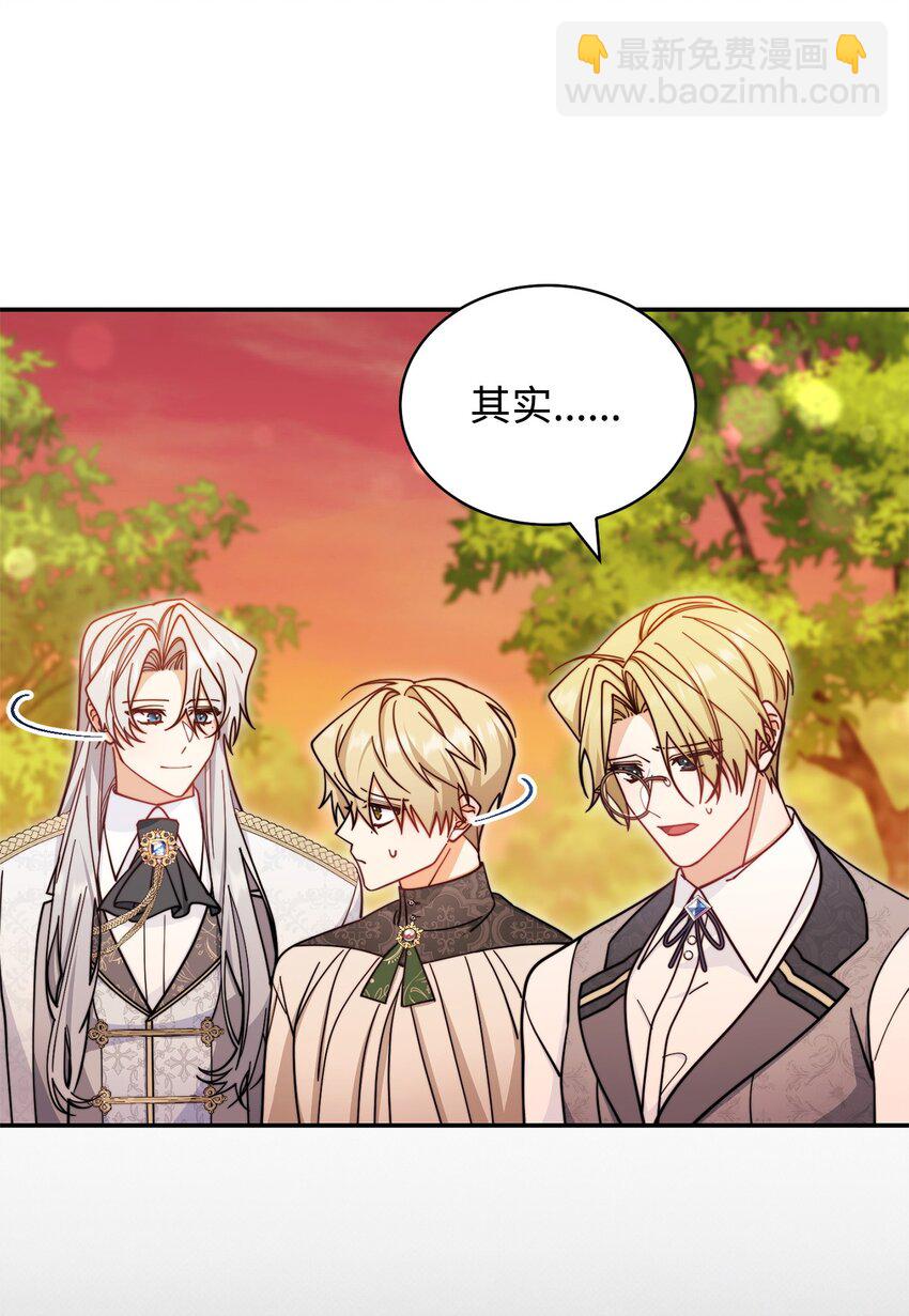 30 疲惫的一天(1/2)-第32话