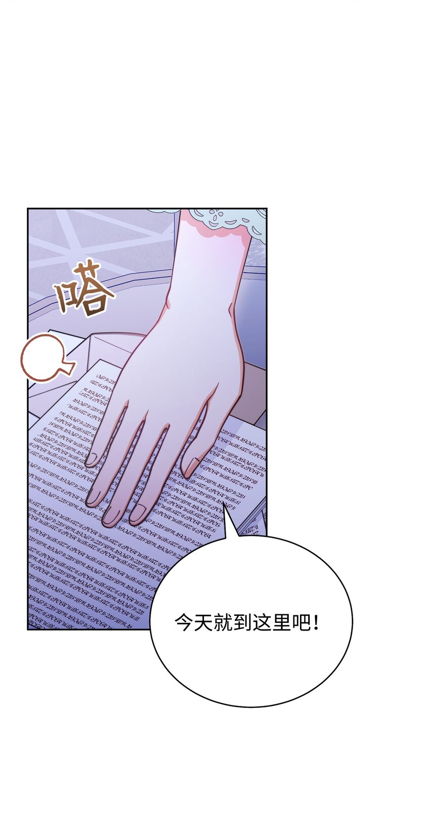 32 回到夏沃特家(1/2)-第34话