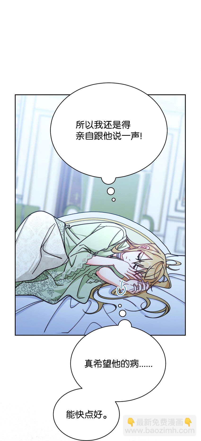 32 回到夏沃特家(1/2)-第34话