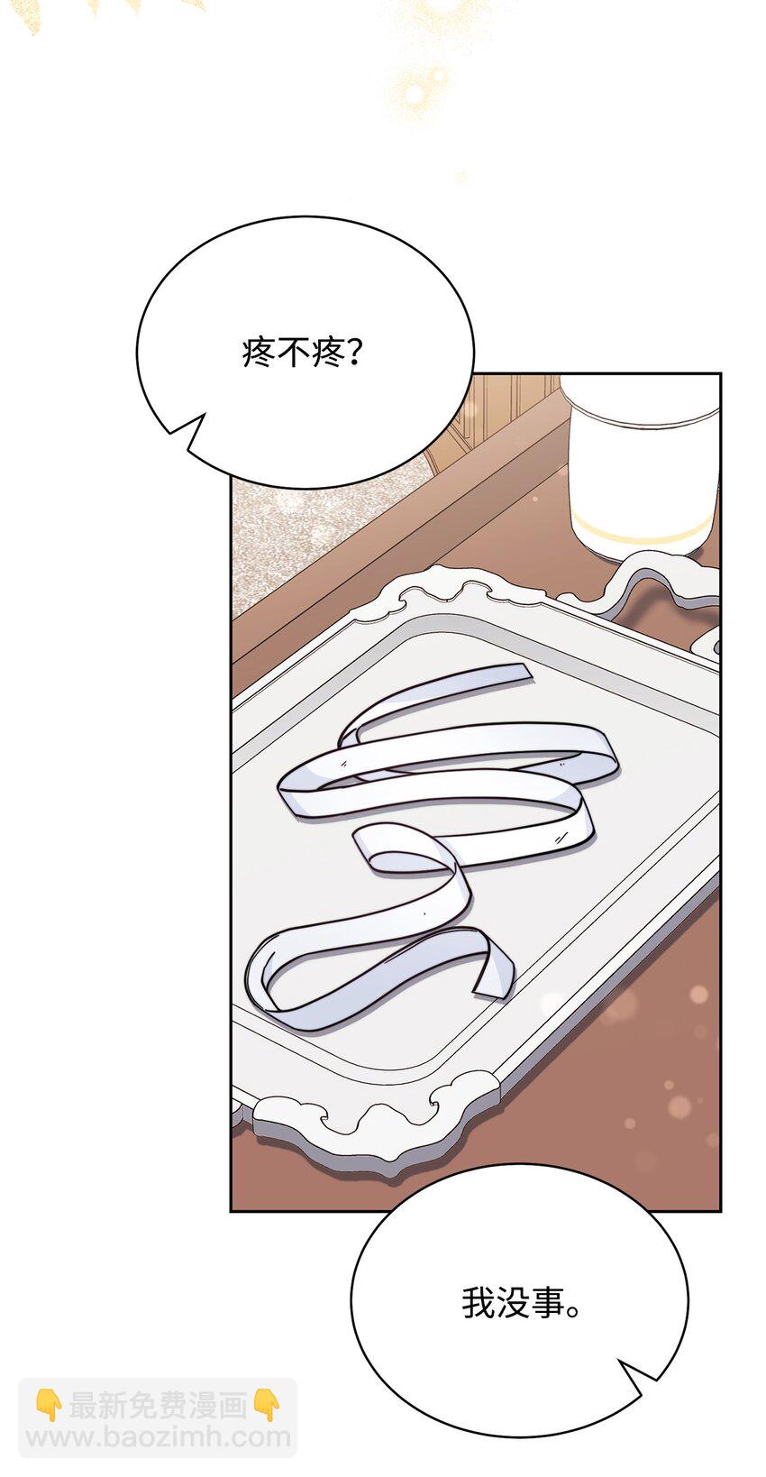 32 回到夏沃特家(1/2)-第34话