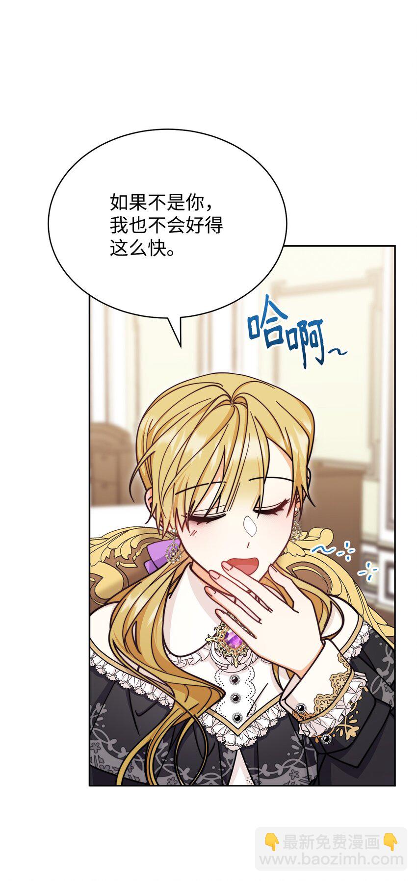 32 回到夏沃特家(1/2)-第34话