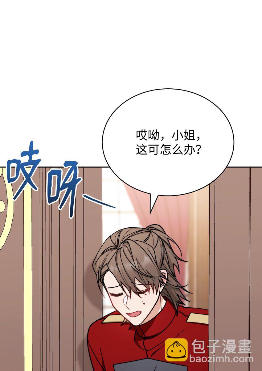 32 回到夏沃特家(1/2)-第34话