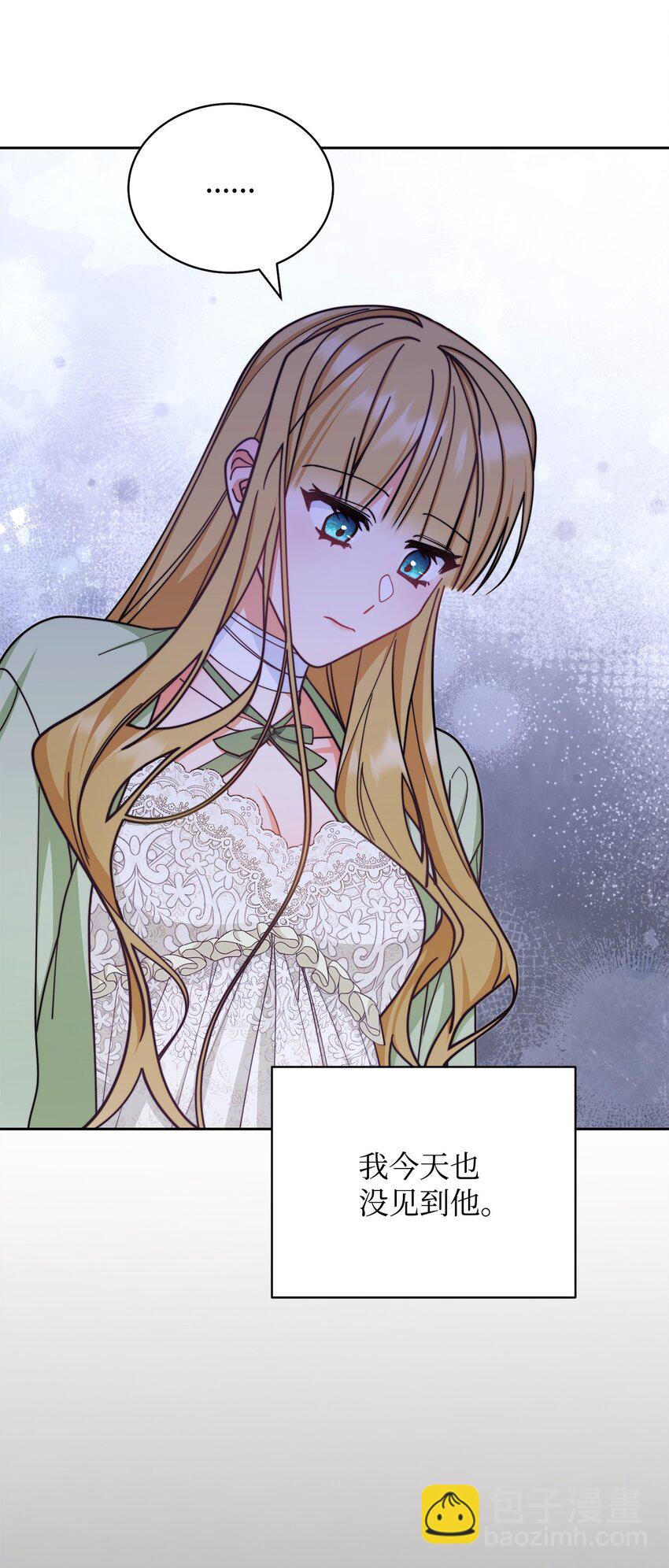 32 回到夏沃特家(1/2)-第34话