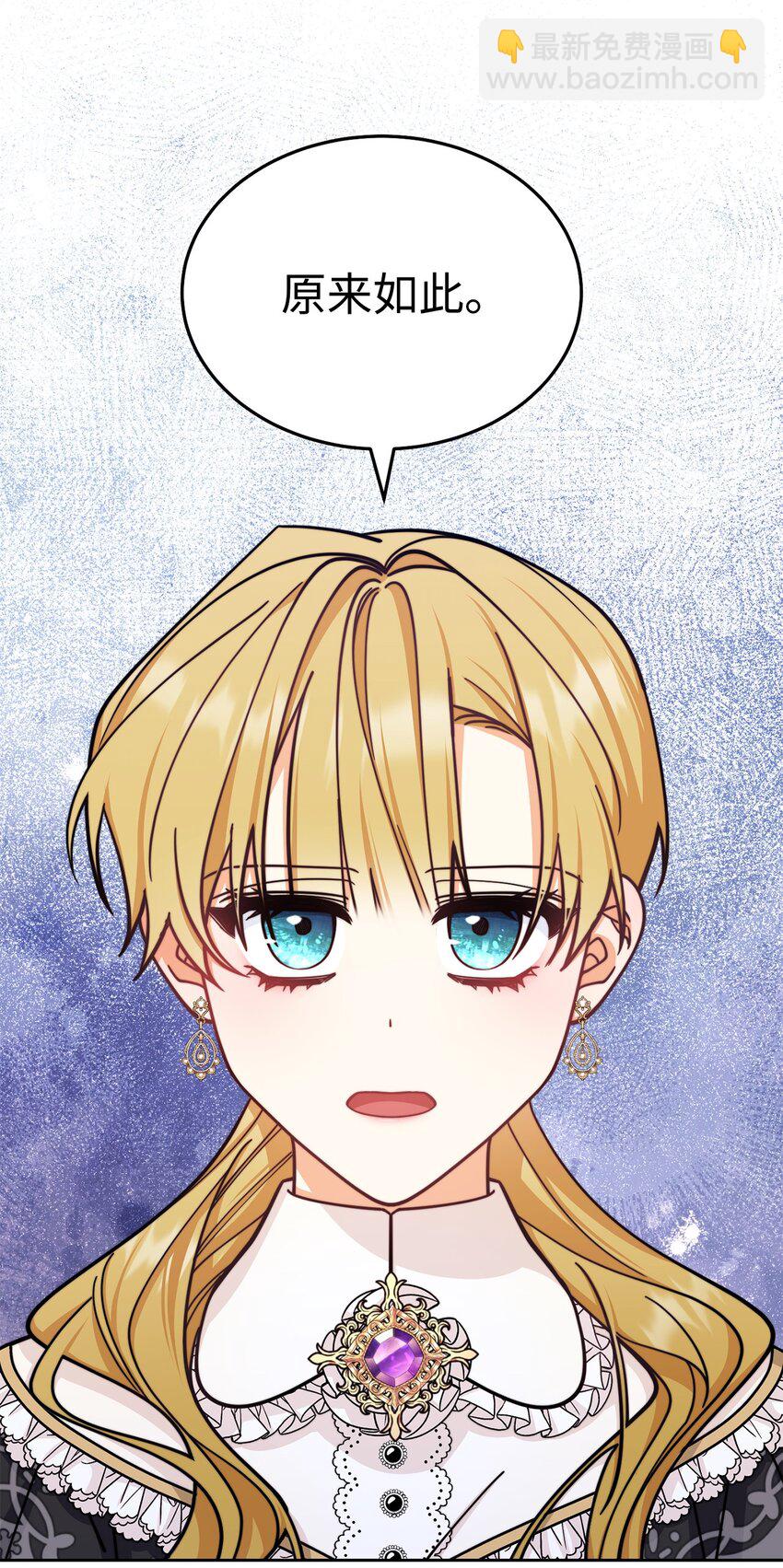 32 回到夏沃特家(1/2)-第34话