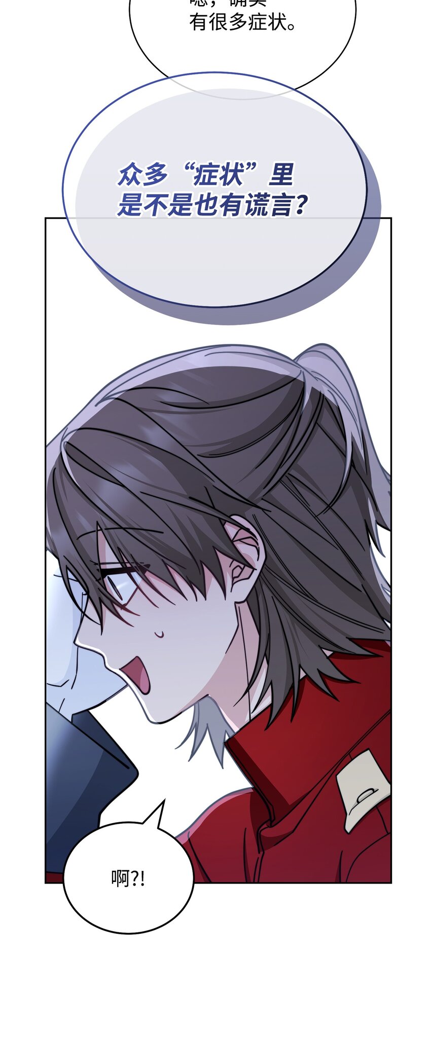 32 回到夏沃特家(1/2)-第34话